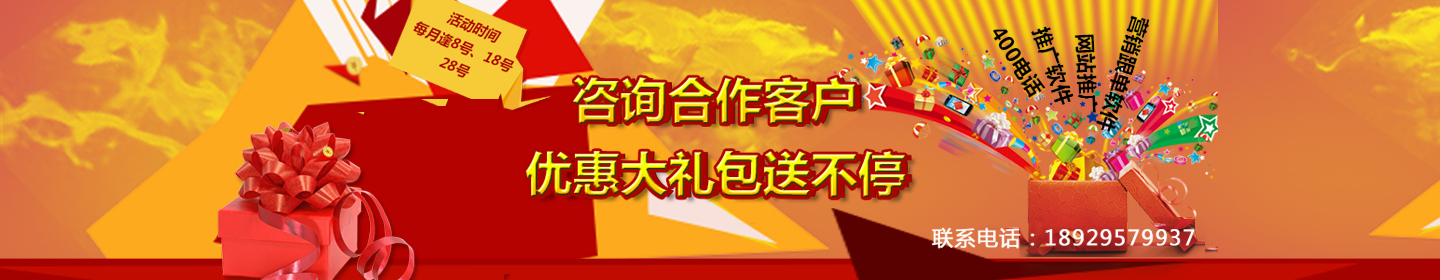 天極科(ke)技(ji)聯(lian)係(xi)總機(jī)：020-22925118